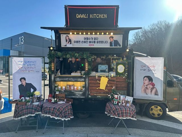 이민정이 이병헌 작품 촬영현장에 보낸 커피차 