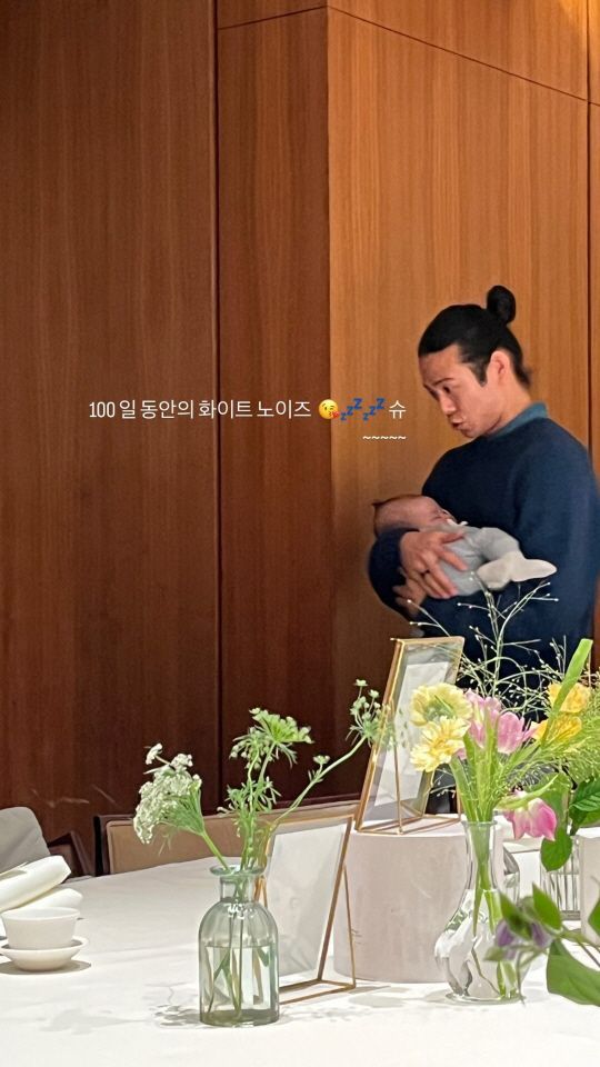 빈지노, 미초바 부부 근황 