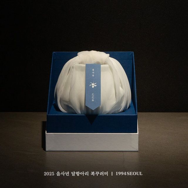 1994SEOUL