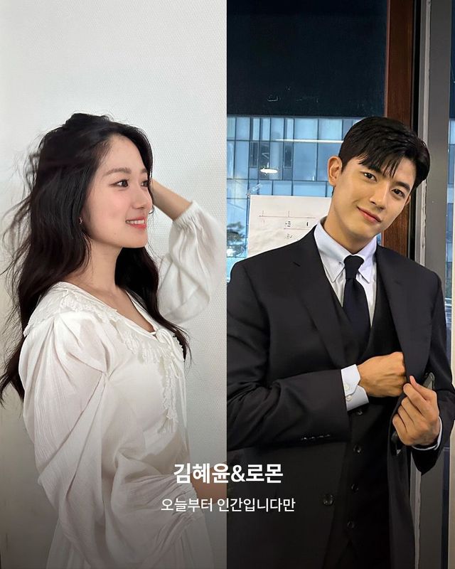 @hye_yoon1110 / @lomon991111