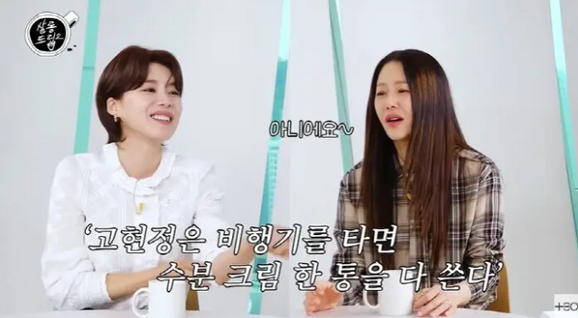 유튜브 〈장도연의 살롱드립2〉