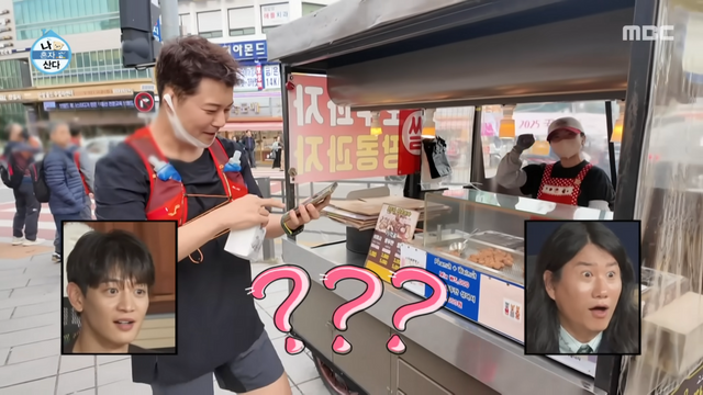 MBC 〈나 혼자 산다〉 속 전현무