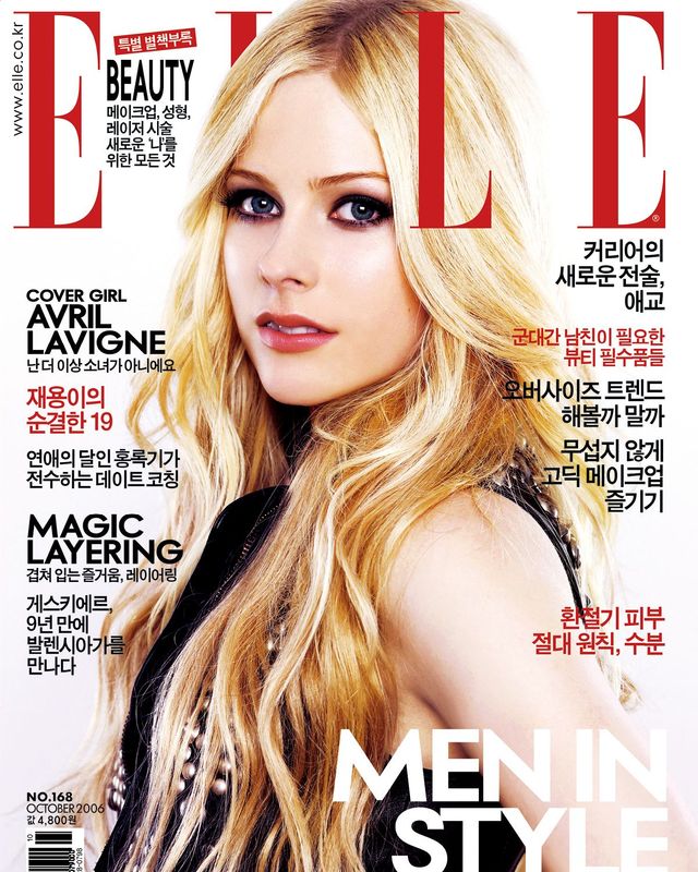 2006년 10월호 〈엘르〉 코리아에서는 ‘Men in Style’이라는 주제 하에 대한민국 남자들의 그루밍 열풍을 다루기도 했다. 