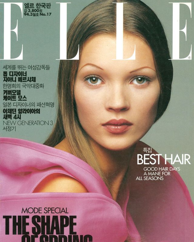 새로운 미의 기준을 제시한 케이트 모스. 1994년 3월 <엘르> 코리아 표지에도 등장했다.