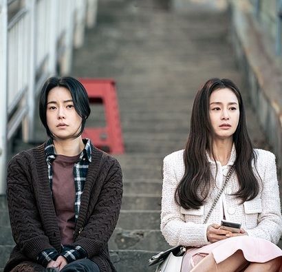 마당이 있는 집 스틸컷 