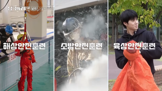 6개월 만에 나오는 백종원 예능 '남극의 셰프', 논란과 기대 포인트