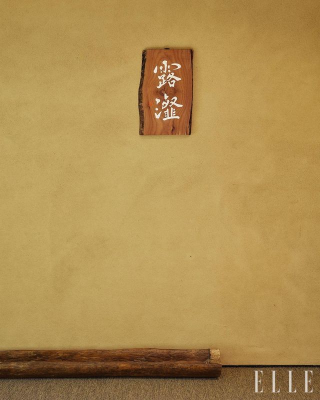  ‘이슬의 기운’을 뜻하는 로해. 