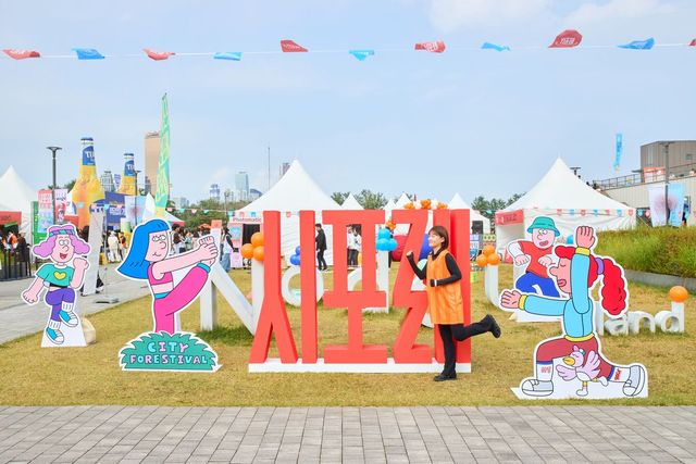 시포레 놀이터 존.