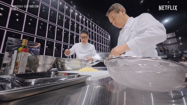 임성근과 후덕죽 