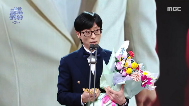 2025 MBC 연예대상 