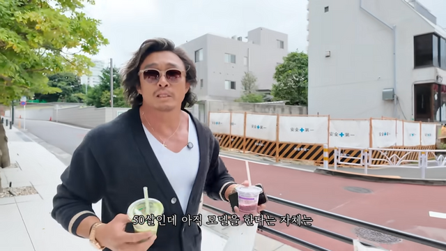 야노시호 칭찬하는 추성훈 