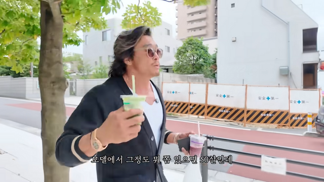 야노시호 칭찬하는 추성훈 