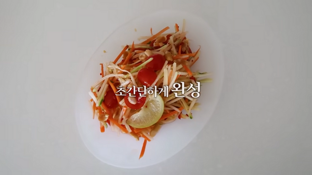 김나영 유튜브 캡처 