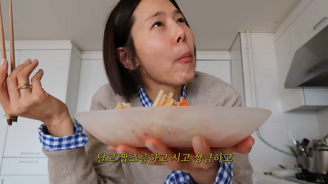 김나영 유튜브 캡처 