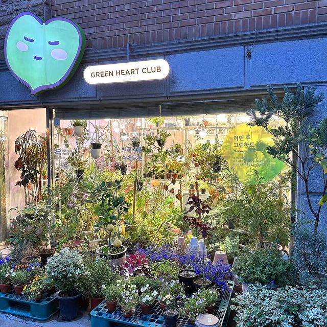 그린하트클럽 
