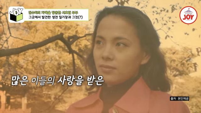 김수미 젊은 시절