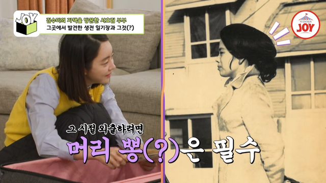 김수미 젊은 시절