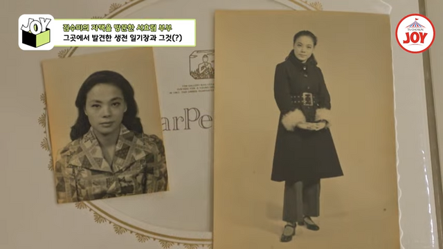 김수미 젊은 시절