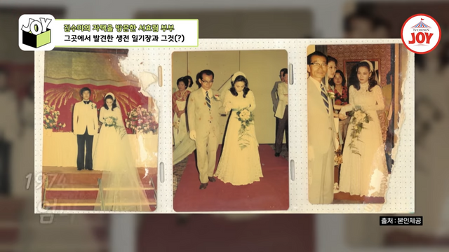 김수미 젊은 시절