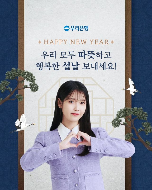 @wooribank_kr 