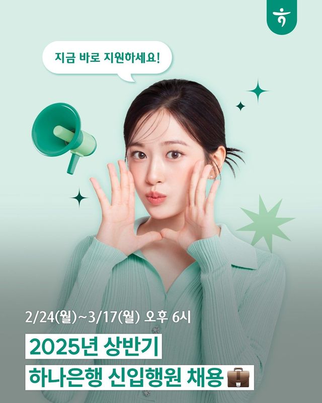 @hanabank_official 