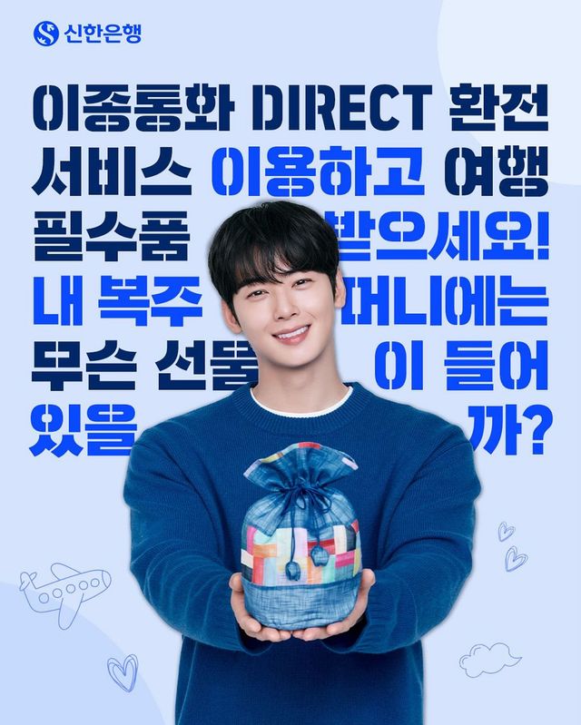 @shinhanbank_official