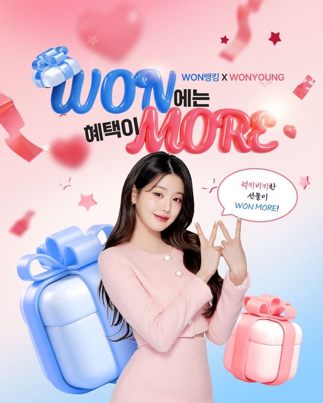 @wooribank_kr