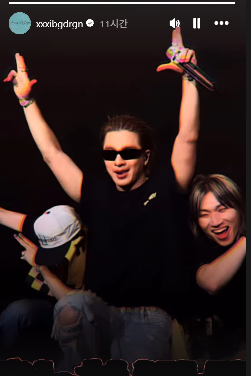 지드래곤 인스타그램 스토리에 올라온 게시물 