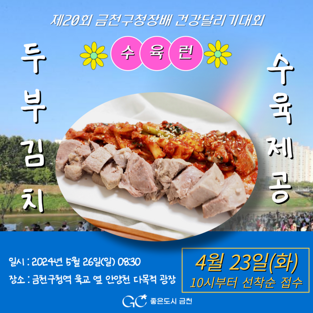지난해 행사 사진 