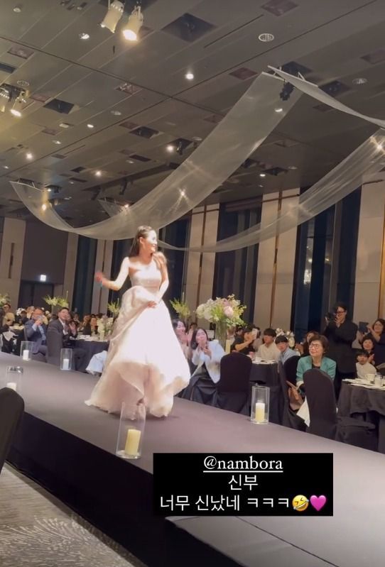 남보라 결혼식 현장 