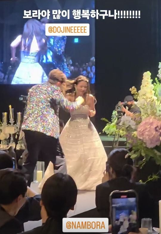 남보라 결혼식 현장 