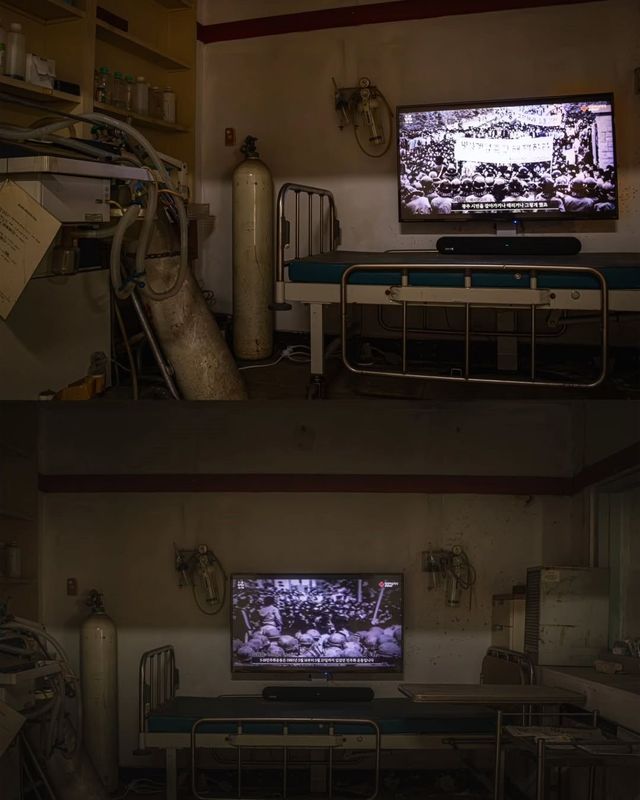 옛 광주적십자병원 