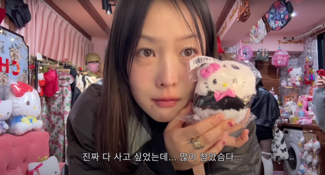 유튜브 [수사샤suesasha]