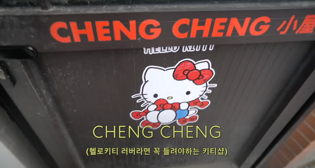 유튜브 [수사샤suesasha]