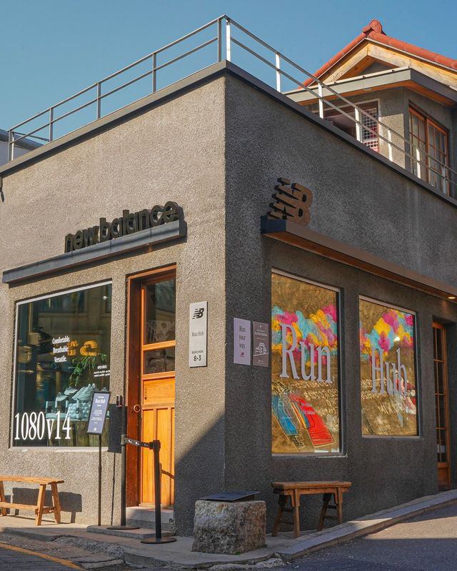 뉴발란스 공식 홈페이지