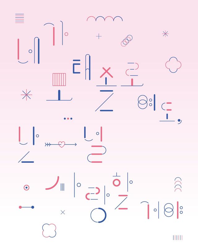 타이포그래피 STUDIO VUE