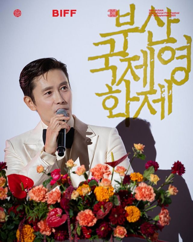 부국제 개막식 레드카펫 위에 선 스타들