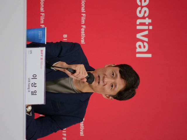 제30회 부산국제영화제를 찾은 이상일 감독