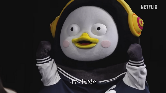 넷플릭스 〈데스게임〉 