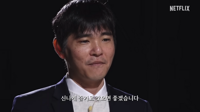 넷플릭스 〈데스게임〉 