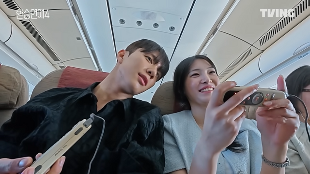 조유식과 박현지 