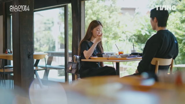 정원규와 박지현 