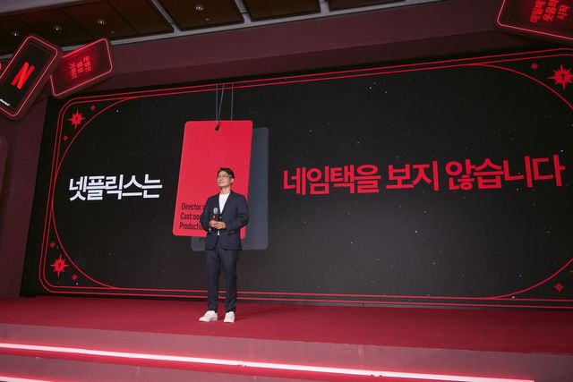 배종병 시리즈 부문 시니어 디렉터