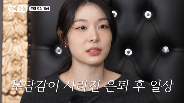 김연아와 김연경 