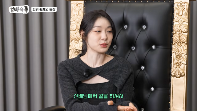 김연아와 김연경 