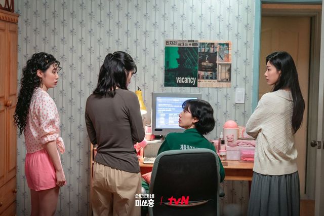 〈언더커버 미쓰홍〉 스틸컷 