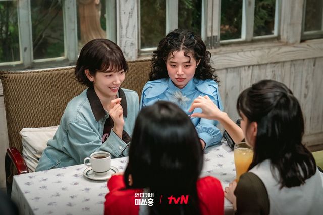 〈언더커버 미쓰홍〉 스틸컷 