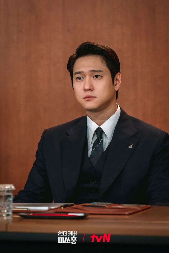 〈언더커버 미쓰홍〉 스틸컷 