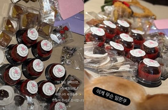 김세정이 인증한 '두쫀쿠' 