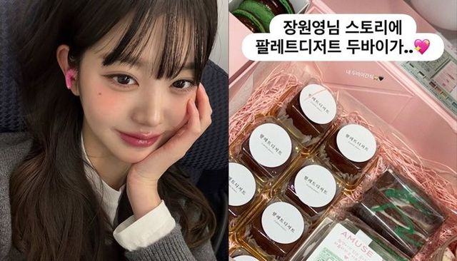 스타들이 반한 '두쫀쿠' 맛집 